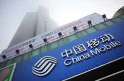 5分钟科普!江苏省连云港公司_哔哩哔哩